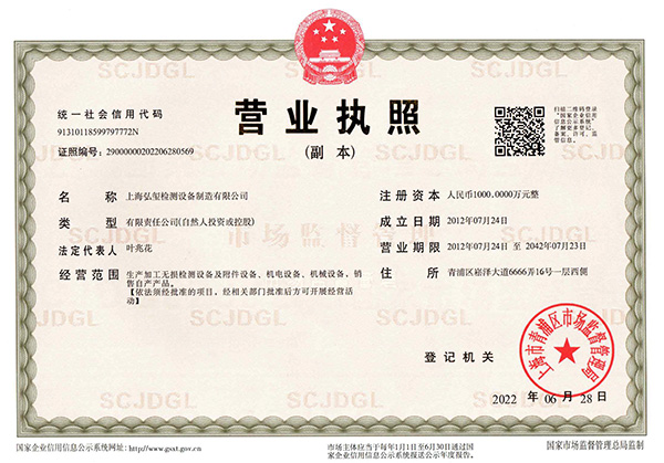 榮譽資質(zhì)